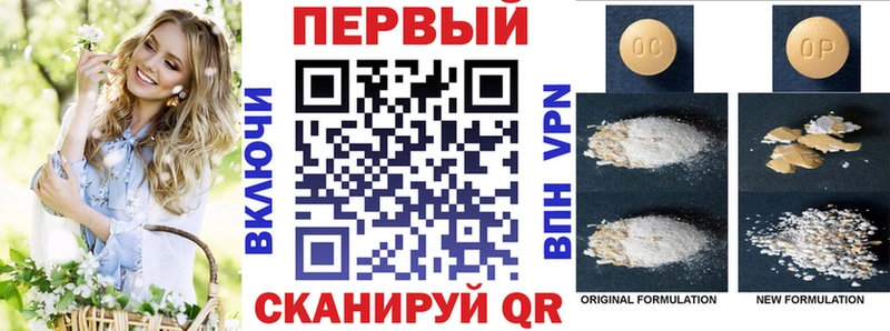 АМФЕТАМИН 97%  Купить закладки  Магас 