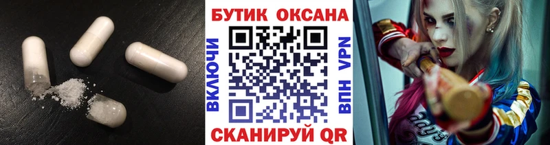 БУТИРАТ BDO 33%  Купить  Магас 