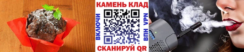 Печенье с ТГК марихуана  Купить  Магас 