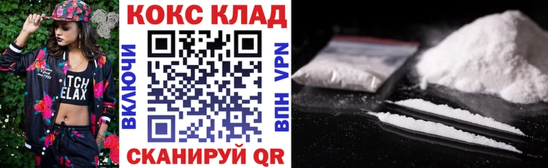 Купить где  Магас  Кокаин Эквадор 