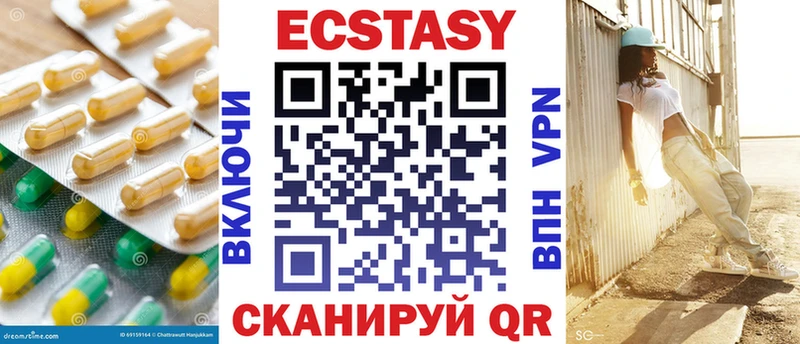 Экстази диски  Купить закладки  Магас 