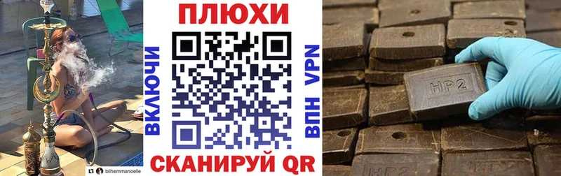 Купить где  Магас  ГАШ индика сатива 