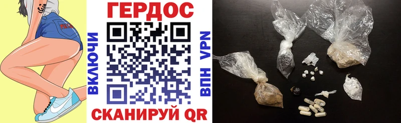 Купить где  Магас  Героин белый 