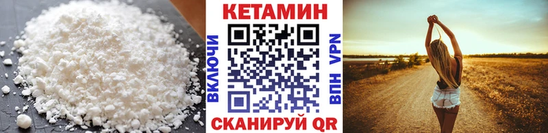 КЕТАМИН ketamine  Купить где  Магас 