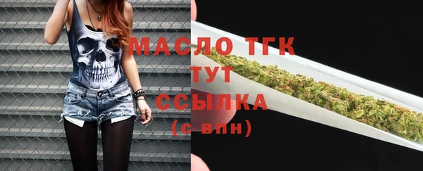 альфа пвп VHQ Верея