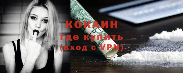 альфа пвп VHQ Верея