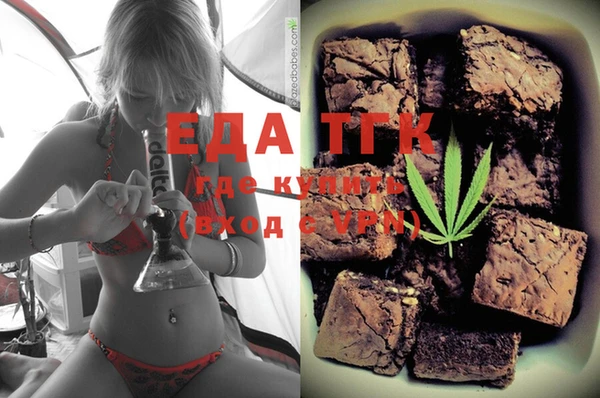 альфа пвп VHQ Верея
