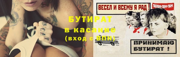 крисы Верхнеуральск