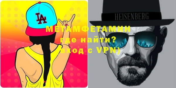 альфа пвп VHQ Верея