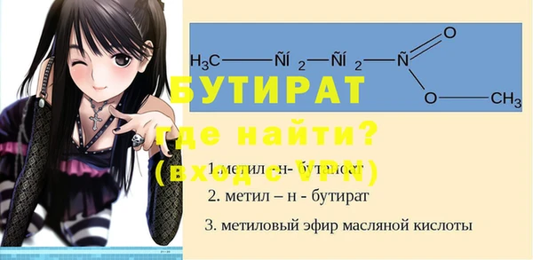 альфа пвп VHQ Верея