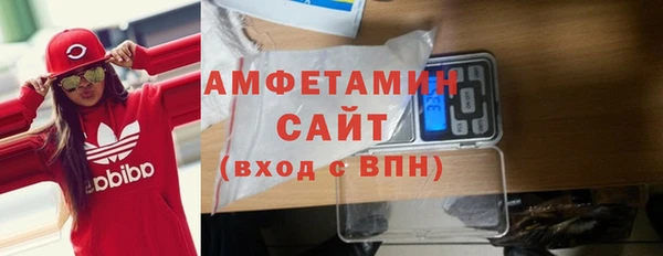 прущая мука Бугульма