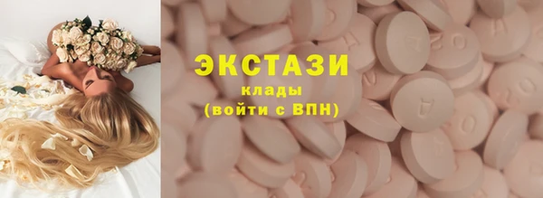 альфа пвп VHQ Верея