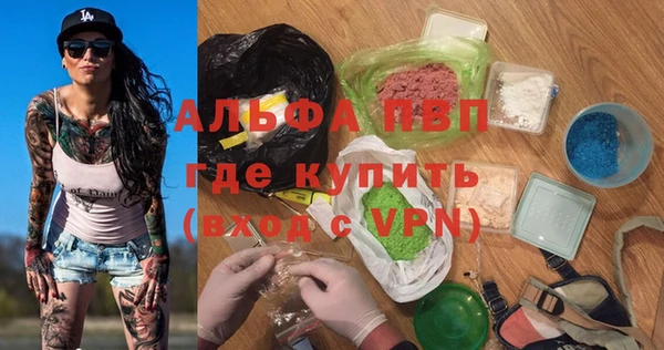 гашиш Верхний Тагил