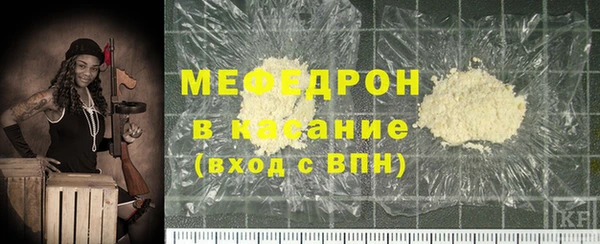 прущая мука Бугульма