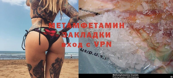 крисы Верхнеуральск