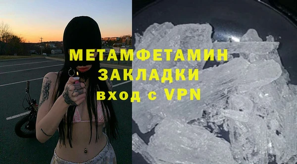 гашиш Верхний Тагил