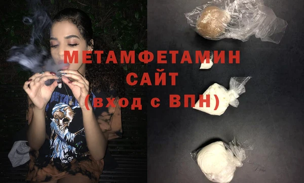 альфа пвп VHQ Верея