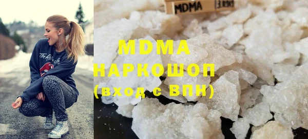 метамфетамин Бородино