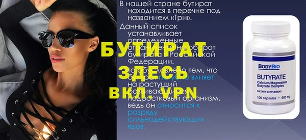 альфа пвп VHQ Верея