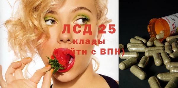 прущий лед Бронницы