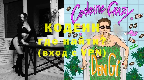 гашиш Верхний Тагил