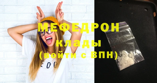 крисы Верхнеуральск