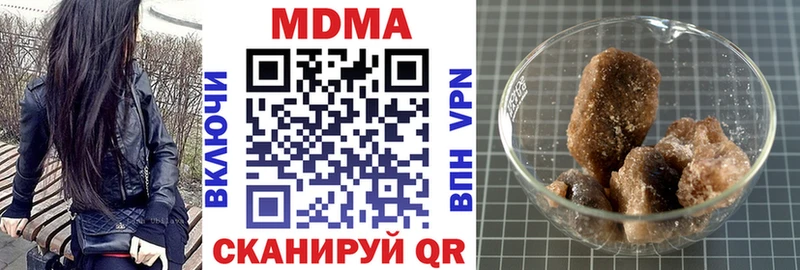Купить где  Магас  МДМА crystal 