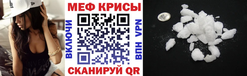 Купить  Магас  МЕФ мука 