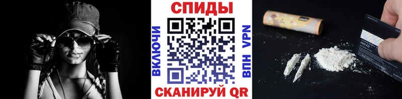 МЕТАМФЕТАМИН пудра  Купить где  Магас 