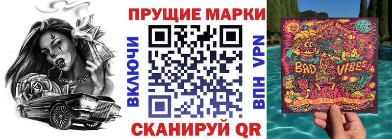Наркотические марки 1500мкг  Купить  Магас 