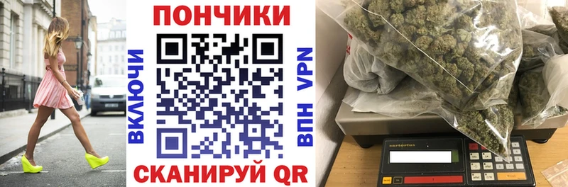 Купить  Магас  МАРИХУАНА AK-47 